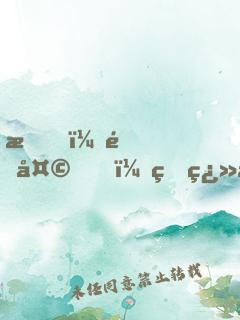 我，通天，砍翻洪荒